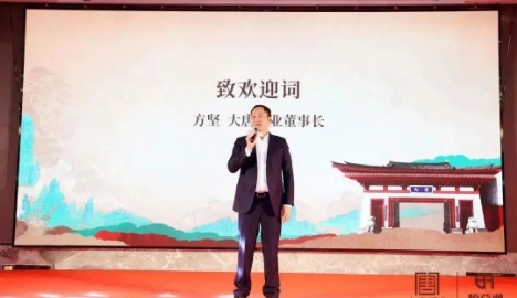 現(xiàn)場(chǎng)簽約近千萬(wàn)，“大唐酒業(yè)秘造?唐宮宴”品牌盛宴圓滿舉行