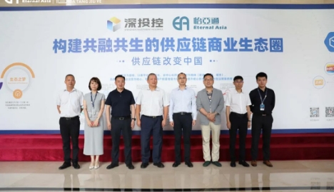 遵義市委常委、仁懷市委書(shū)記蘆忠于率考察組到訪怡亞通總部