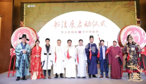 大唐秘造 | 百位文化匠人，賦能文化醬酒
