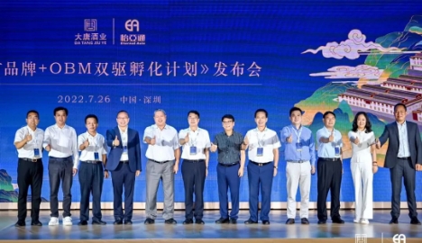 簽約突破6.16億，大唐酒業(yè)要和酒仙、天虹等大商奔赴怎樣的大未來？